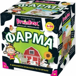BRAINBOX - ΦΑΡΜΑ ΕΠΙΤΡΑΠΕΖΙΟ ΠΑΙΧΝΙΔΙ