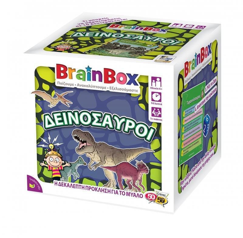 BRAINBOX - ΔΕΙΝΟΣΑΥΡΟΙ ΕΠΙΤΡΑΠΕΖΙΟ ΠΑΙΧΝΙΔΙ